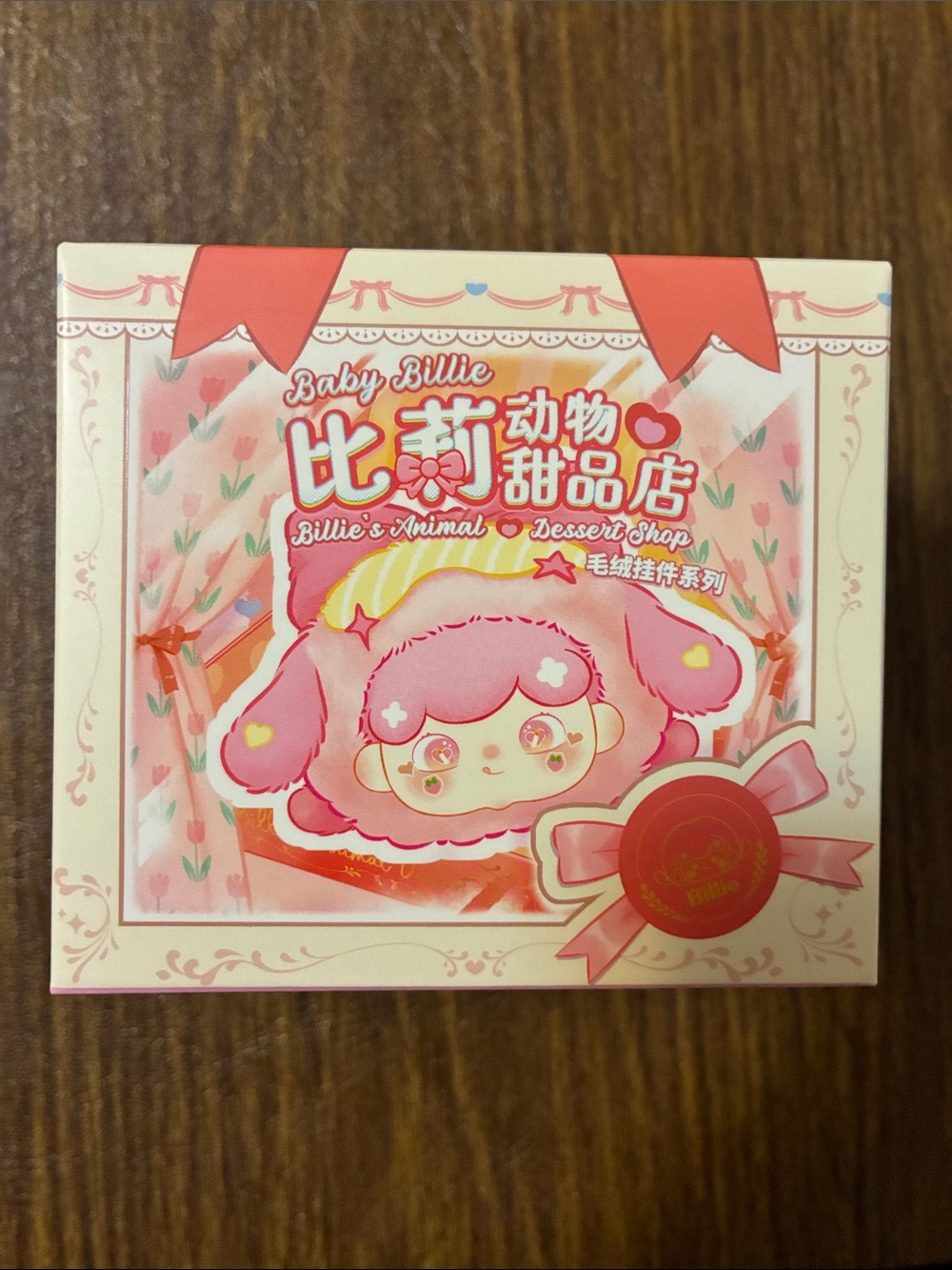 Baby Billie Animal Dessert Shop Blind Box still sealed